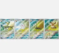 1*Bag Pokemon TCG Chinese Horizons Gem Pack VOL.2 Eevee Booster Box Sealed - Image 5