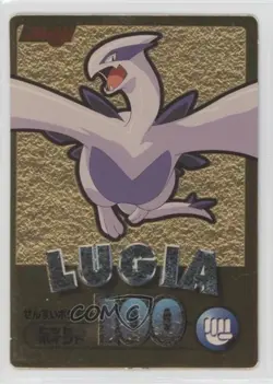 Lugia Pokemon Meiji Gold Series Promo Cards 2000 0k9n - Image 1