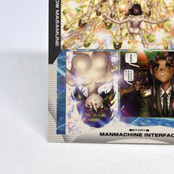 090 Ghost in the Shell SHIROW MASAMUNE illustration trading Card epoch 2001 - Image 2