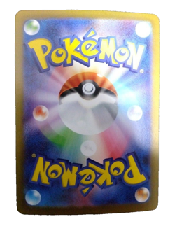 Pokemon Card Jirachi Master ball Reverse holo 108/187 sv8a Terastal Festival ex - Image 2