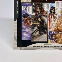 089 Ghost in the Shell SHIROW MASAMUNE illustration trading Card epoch 2001 - Image 2