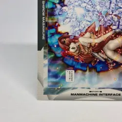 088 Ghost in the Shell SHIROW MASAMUNE illustration trading Card epoch 2001 - Image 4