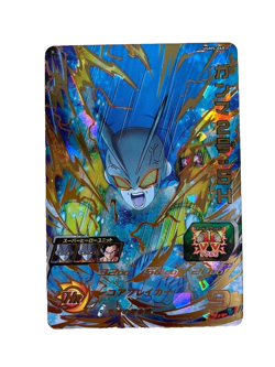 Super Dragon Ball Heroes card Gamma 2 SH UGM5-068 BANDAI - Image 1