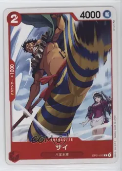 2022 One Piece Card Game: Romance Dawn OP01 Japanese Sai #OP01-012 - Image 1