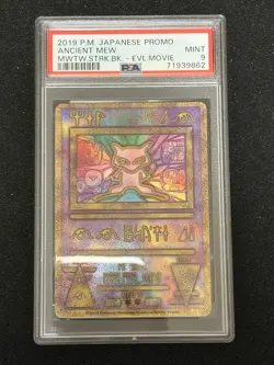 PSA 9 ANCIENT MEW 1999 POKEMON GAME MOVIE POKEMON CARD Nintedo - Image 2