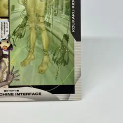 087 Ghost in the Shell SHIROW MASAMUNE illustration trading Card epoch 2001 - Image 2
