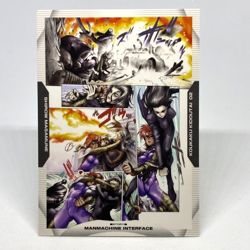 086 Ghost in the Shell SHIROW MASAMUNE illustration trading Card epoch 2001 - Image 1
