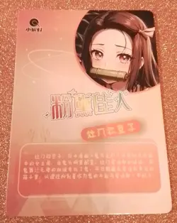 Nezuko Kamado SSR SSR-039 Pink Beauties 2 Goddess Story Anime Card - Image 2