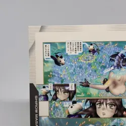 085 Ghost in the Shell SHIROW MASAMUNE illustration trading Card epoch 2001 - Image 2