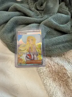 Lillie's Determination SAR 091/063 M1L Mega Brave Japanese Pokemon Card 2025 - Image 1