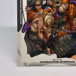 084 Ghost in the Shell SHIROW MASAMUNE illustration trading Card epoch 2001 - Image 4