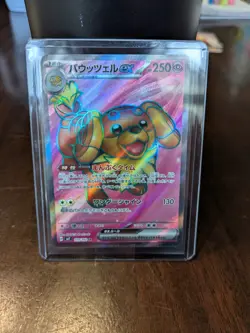 Dachsbun EX SR 119/102 Stellar Miracle pokemon card Japanese NM - Image 1