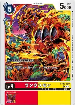 Digimon Card Game BT16-009 Ranksmon (C Common) Booster 16th [BEGINNING OBSERVER] - Image 1