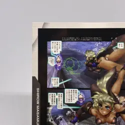 083 Ghost in the Shell SHIROW MASAMUNE illustration trading Card epoch 2001 - Image 2