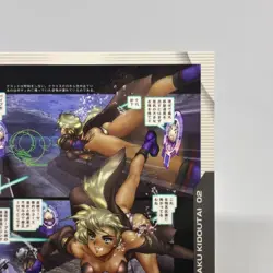 083 Ghost in the Shell SHIROW MASAMUNE illustration trading Card epoch 2001 - Image 3