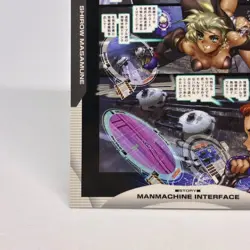 083 Ghost in the Shell SHIROW MASAMUNE illustration trading Card epoch 2001 - Image 4