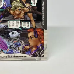 083 Ghost in the Shell SHIROW MASAMUNE illustration trading Card epoch 2001 - Image 5