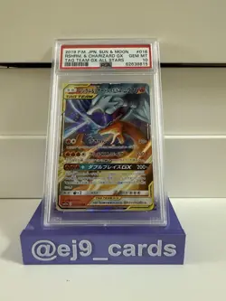 PSA 10 Pokemon Reshiram & Charizard GX Japanese Tag Team GX All Stars 016/173 - Image 1