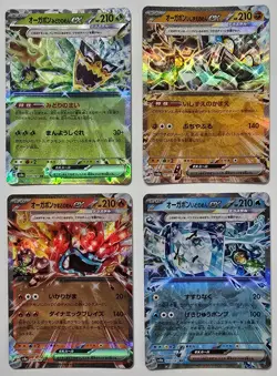 Pokemon TCG Japanese Mask Ogerpon ex 4x Card Lot NM - Image 1