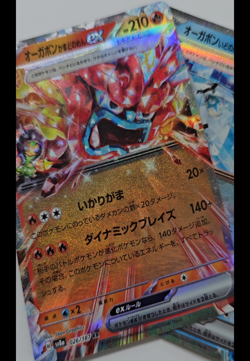 Pokemon TCG Japanese Mask Ogerpon ex 4x Card Lot NM - Image 2