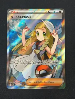 Pokemon TCG Lillie's Determination JP Ultra Rare 086/063 - NM - Mega Brave - Image 1