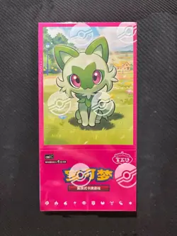 Pokemon TCG S-Chinese Horizons Gemstone Gem Pack Booster Box CBB1C 4*15Pk Sealed - Image 3