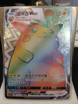Pokemon S-Chinese Sword&Shield Pikachu VMAX HR Rainbow Rare - Image 1