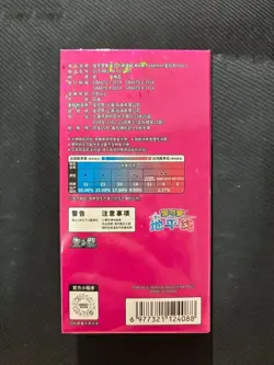 Pokemon TCG S-Chinese Horizons Gemstone Gem Pack Booster Box CBB1C Sealed 4*15Pk - Image 5
