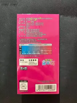 Pokemon TCG S-Chinese Horizons Gemstone Gem Pack Booster Box CBB1C Sealed 4*15PK - Image 3