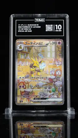 2023 Pokemon Japanese 151 Alakazam SAR 203 TAG 10 Gem Mint - Image 1
