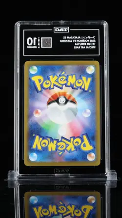 2023 Pokemon Japanese 151 Alakazam SAR 203 TAG 10 Gem Mint - Image 2