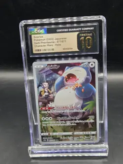 2022 POKEMON JAPANESE DARK PHANTASMA CHARACTER RARE HOLO SNORLAX CGC 10 PRISTINE - Image 1