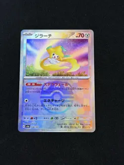 2024 Pokemon Japanese Terastal Festival SV8a Jirachi Master Ball 108/187 NM-M - Image 1