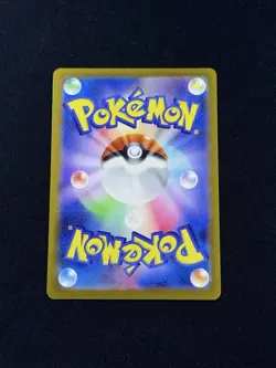 2024 Pokemon Japanese Terastal Festival SV8a Jirachi Master Ball 108/187 NM-M - Image 2