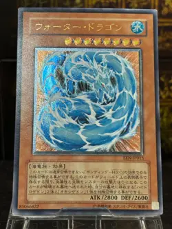 Yugioh Water Dragon (UTR) EEN-JP015 Ultimate Rare Elemental Energy -NM Vintage - Image 1