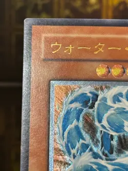 Yugioh Water Dragon (UTR) EEN-JP015 Ultimate Rare Elemental Energy -NM Vintage - Image 2