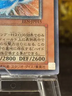 Yugioh Water Dragon (UTR) EEN-JP015 Ultimate Rare Elemental Energy -NM Vintage - Image 4