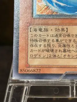 Yugioh Water Dragon (UTR) EEN-JP015 Ultimate Rare Elemental Energy -NM Vintage - Image 5