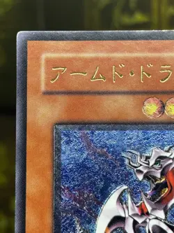 Yugioh Armed Dragon LV7 Ultimate Rare SOD-JP015 Soul of the Duelist Japanese - Image 2