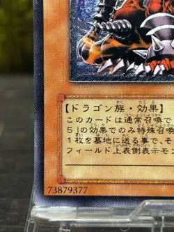 Yugioh Armed Dragon LV7 Ultimate Rare SOD-JP015 Soul of the Duelist Japanese - Image 5