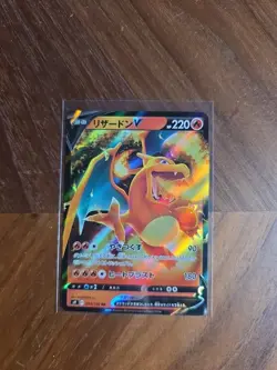 Pokemon Card - Charizard V Japanese S9: Star Birth 014/100 RR - Image 1