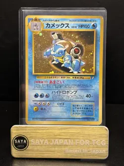 Blastoise 009 CD Promo Trade Please 1998 Japanese Pokemon Card - Image 1