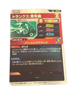 Dragon Ball Super Divers card Trunks GDR SDV1-015 - Image 2