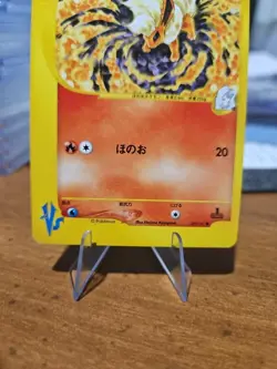 Karen's Flareon Pokemon Card Japanese 089/141 Vs-Series 1st Edition - Image 3