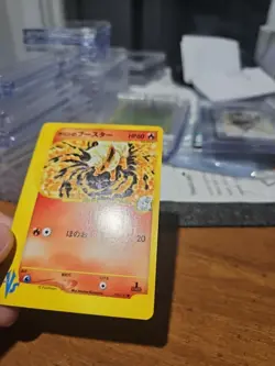 Karen's Flareon Pokemon Card Japanese 089/141 Vs-Series 1st Edition - Image 4