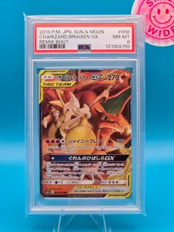 PSA 8 - 2019 Pokemon Japanese Sun & Moon, Charizard/Braixen GX, Remix Bout - Image 1