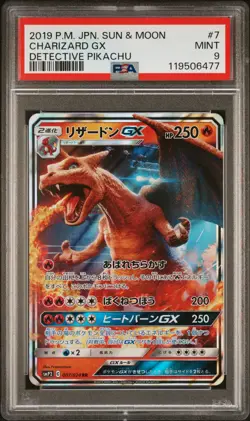 2019 POKEMON JPN SUN & MOON DETECTIVE PIKACHU #7 CHARIZARD GX PSA 9 - Image 1