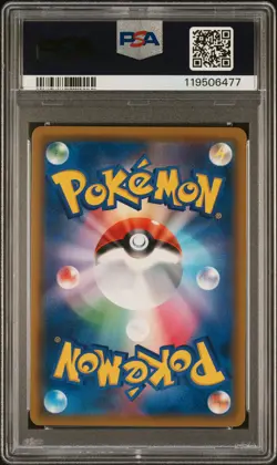 2019 POKEMON JPN SUN & MOON DETECTIVE PIKACHU #7 CHARIZARD GX PSA 9 - Image 2