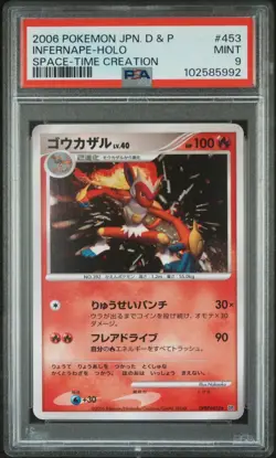 2006 psa 9 infernape diamond & pearl space-time creation 453 japanese pokemon ca - Image 1