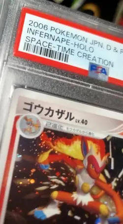 2006 psa 9 infernape diamond & pearl space-time creation 453 japanese pokemon ca - Image 2